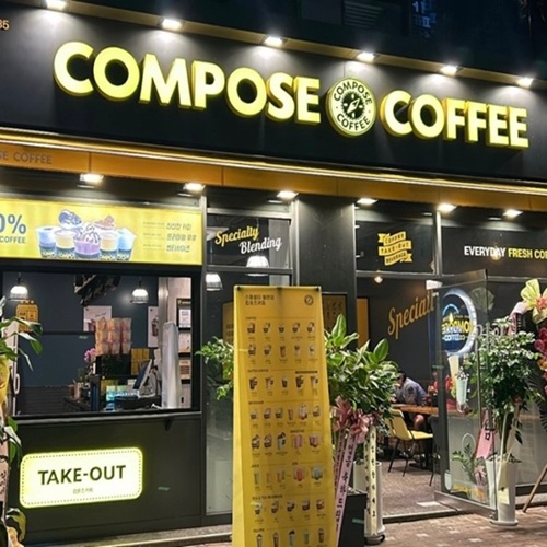 [긴급 블로그 기자단] *포즈커피 덕소강변중앙점