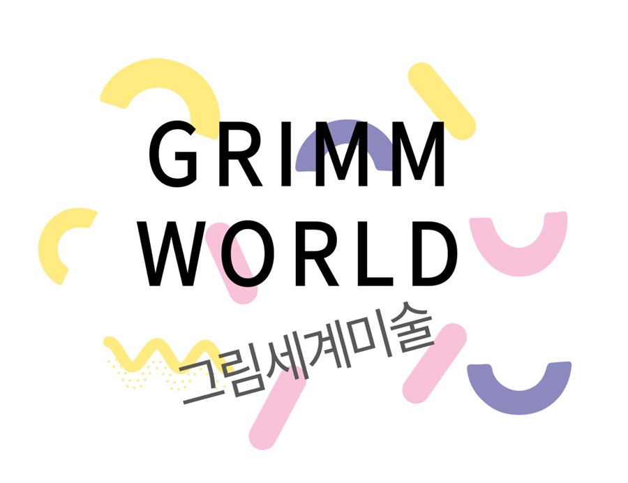 [블로그 기자단] *림세계미술교습소