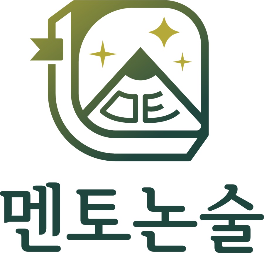 [긴급 블로그 기자단] *토논술