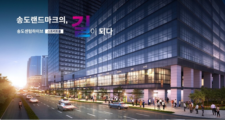 [블로그 기자단] 센텀하이브부동산중*