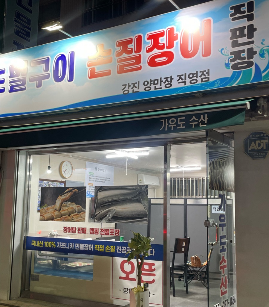 [블로그 기자단] 가우도수*