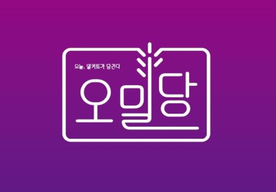 [블로그 기자단] *밀당 일광*