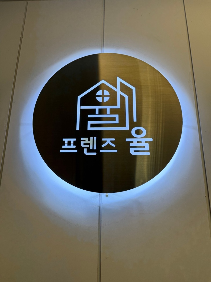 [블로그 기자단] *렌즈율 일산점