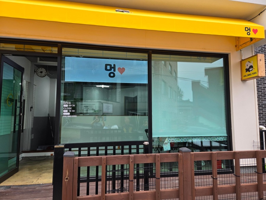 [블로그 기자단] *하트애견미용실