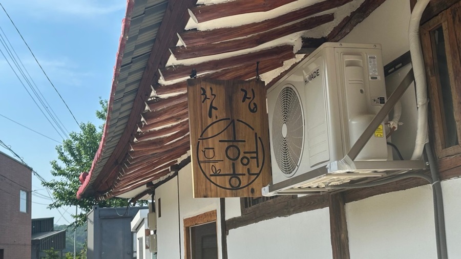 [블로그 기자단] ​홍*