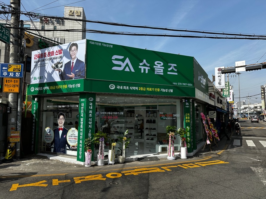 [긴급 블로그 기자단] *올즈 의왕도깨비시장점 ​