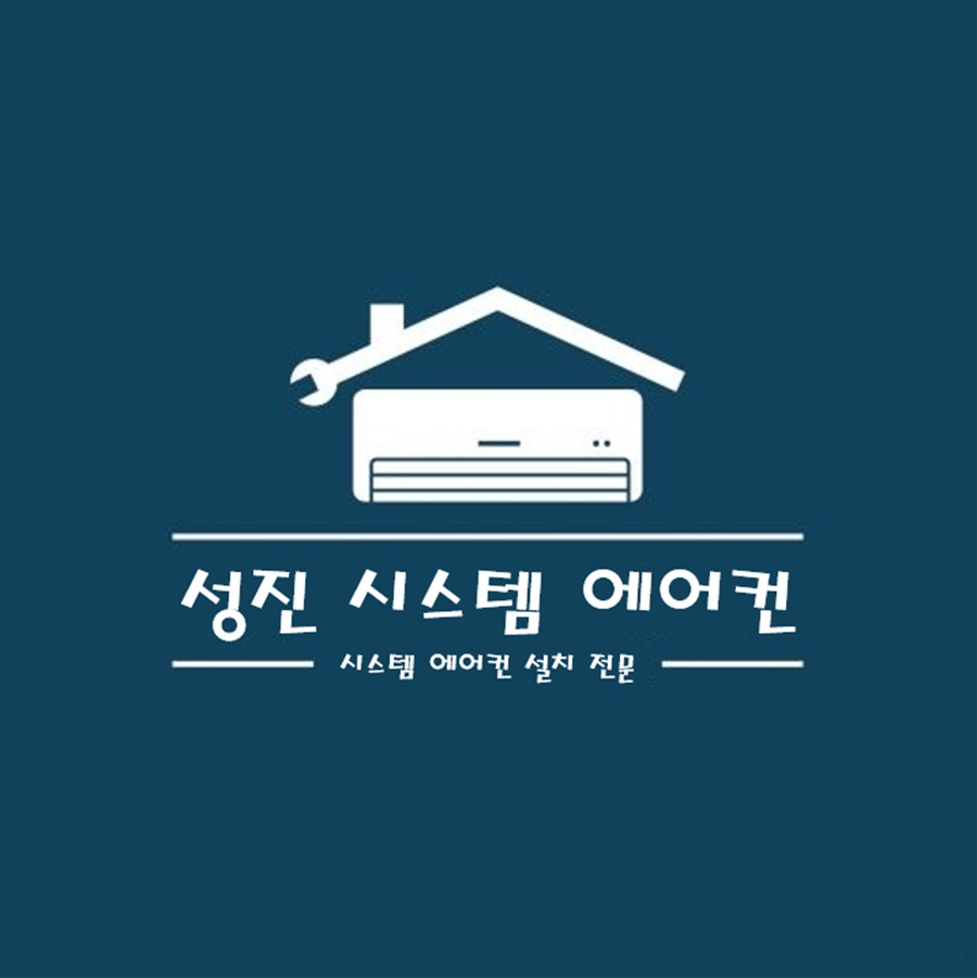 [블로그 기자단] *진시스템