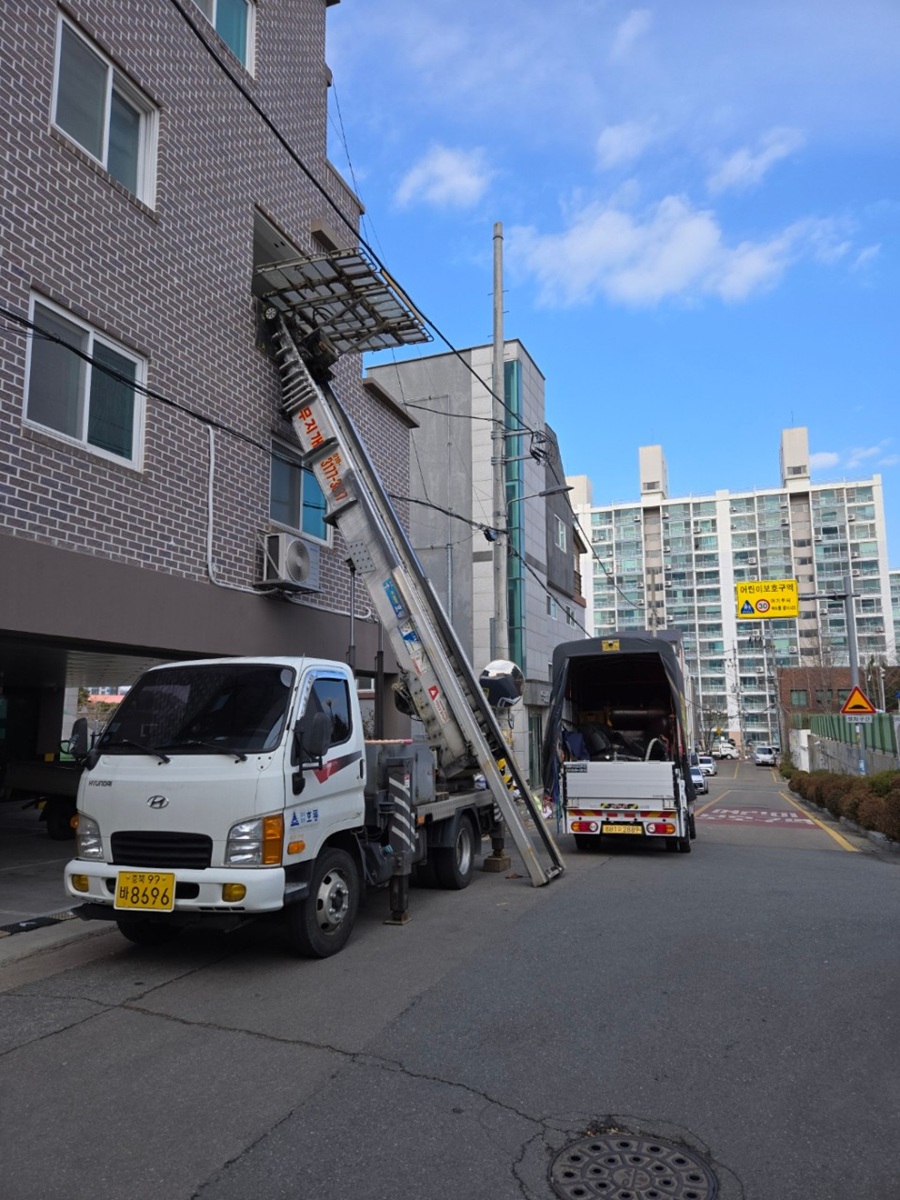 [블로그 기자단] *지개사다리차