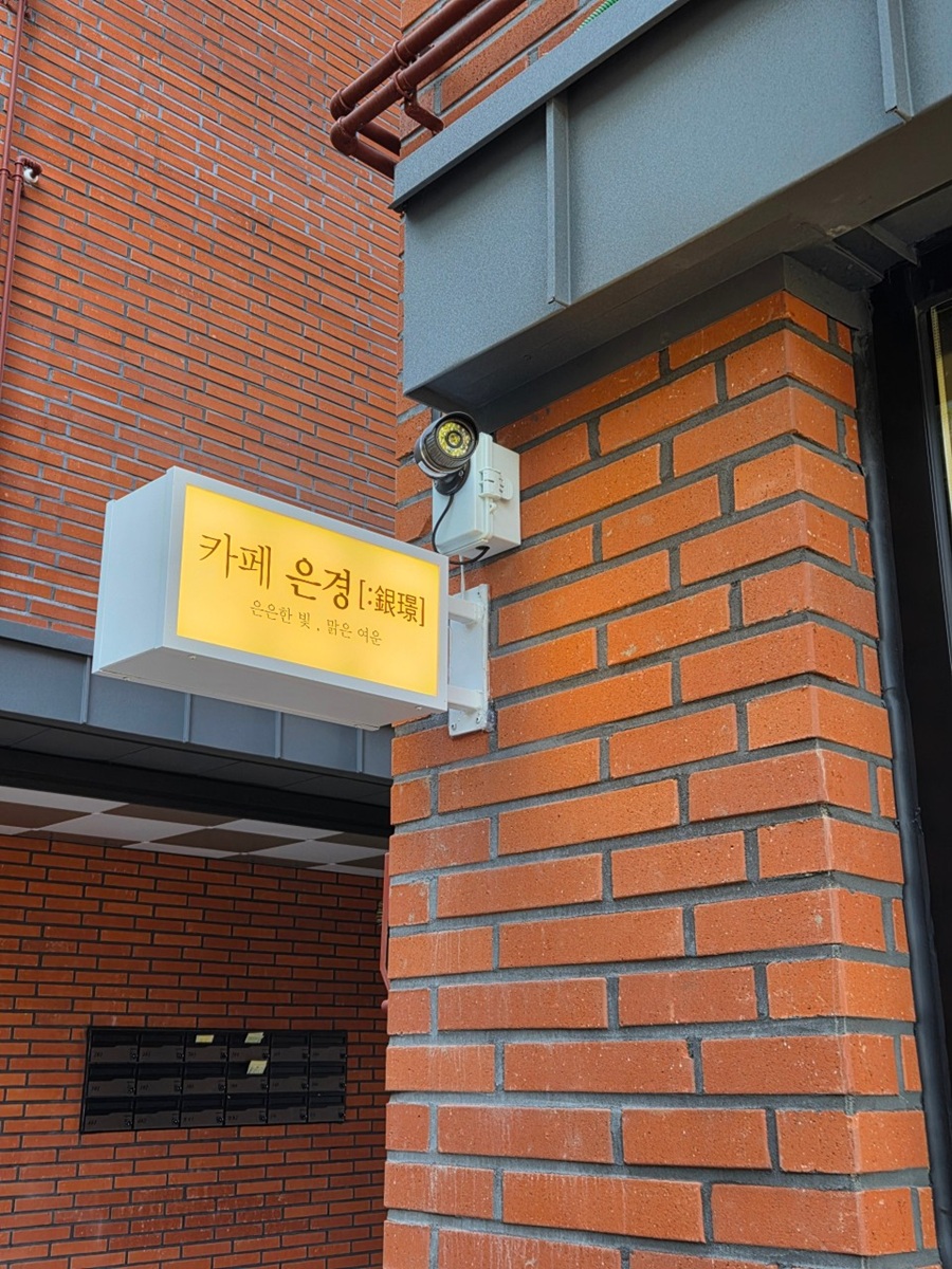 [블로그 기자단] *페은경