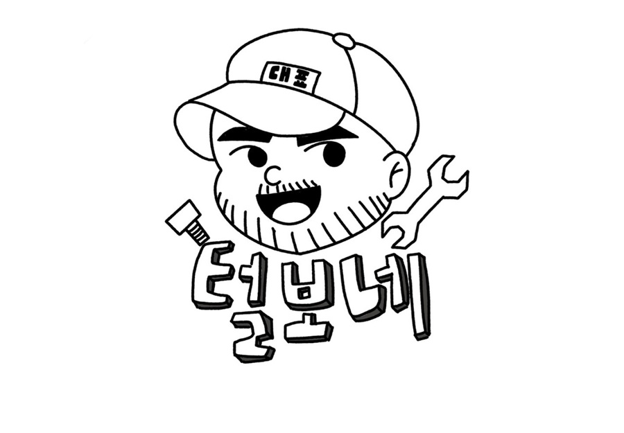 [블로그 기자단] *보네공조