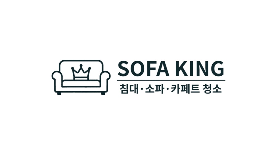 [블로그 기자단] 소파*