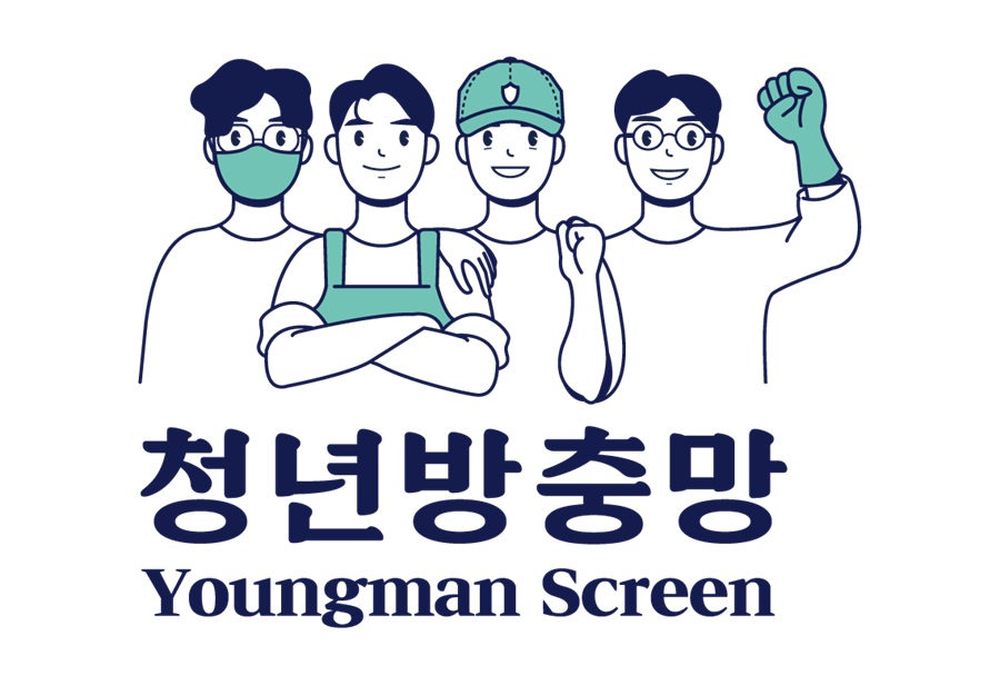 [블로그 기자단] *년방충망 안산점