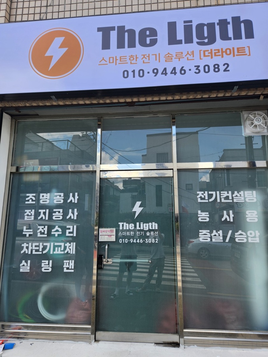 [블로그 기자단] *라이트
