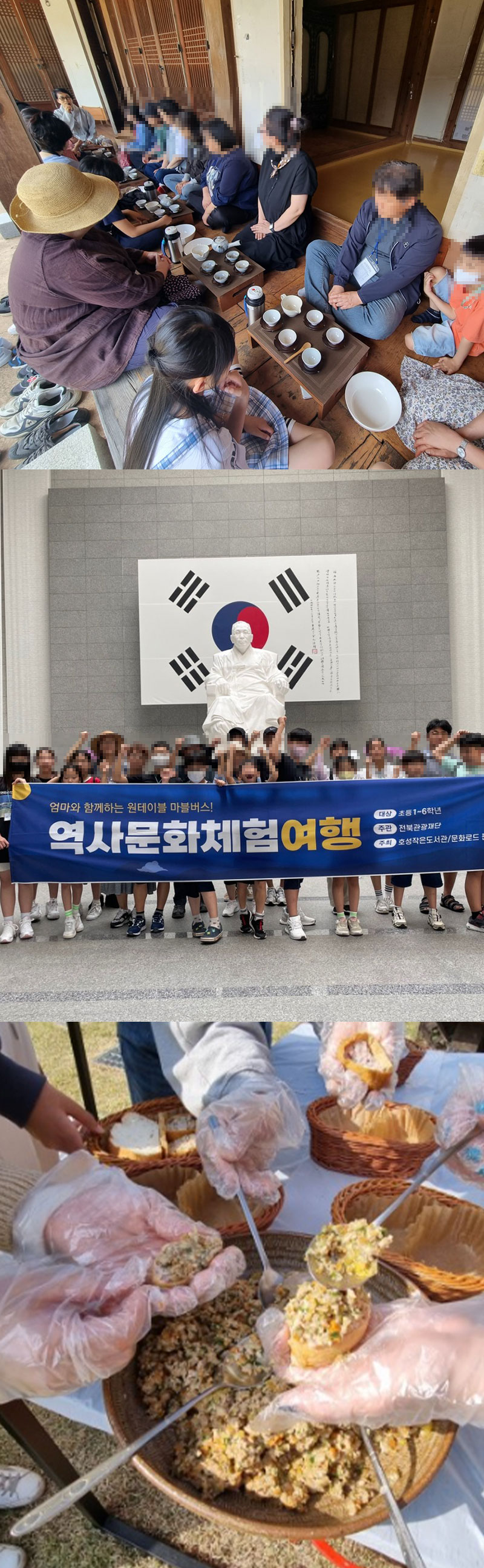 [블로그 기자단] ​문화로드 판