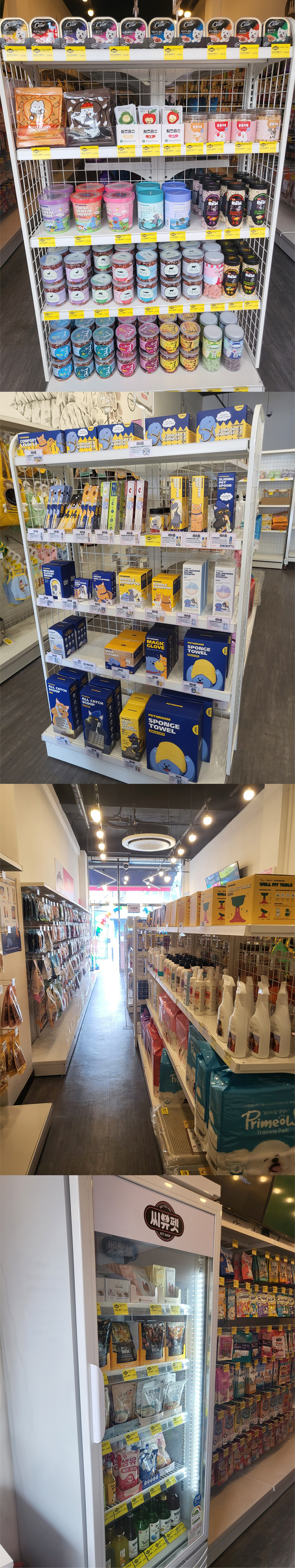 [블로그 기자단] ​​씨유펫 수원정자점