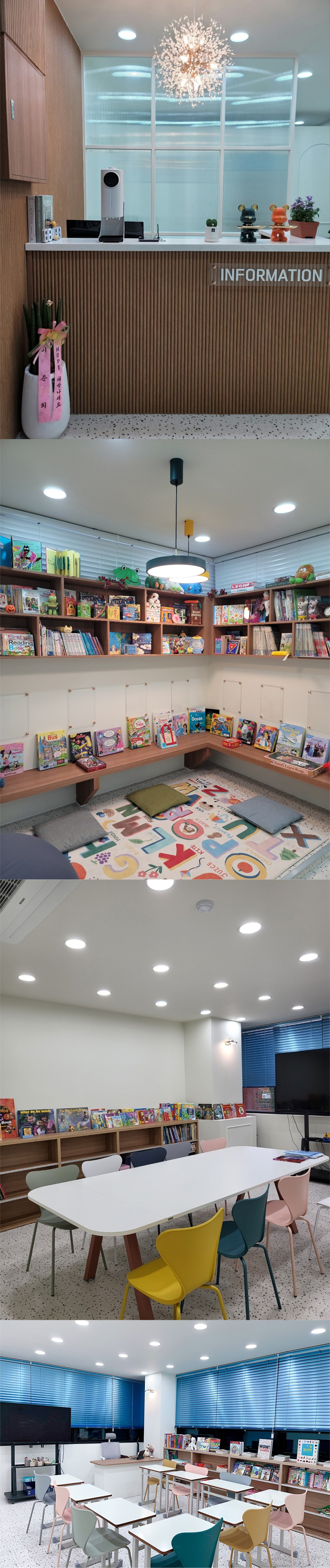 [블로그 기자단]​ 홉잉글리쉬어학원