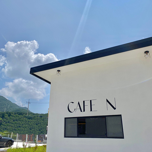 [블로그 기자단] CAFE N 카페 엔