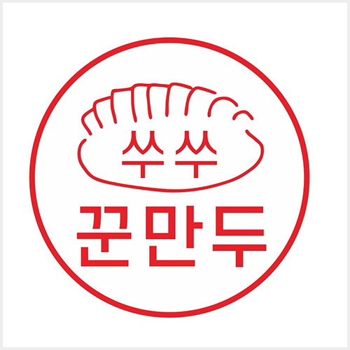 [블로그 기자단] ​쑤쑤꾼만두