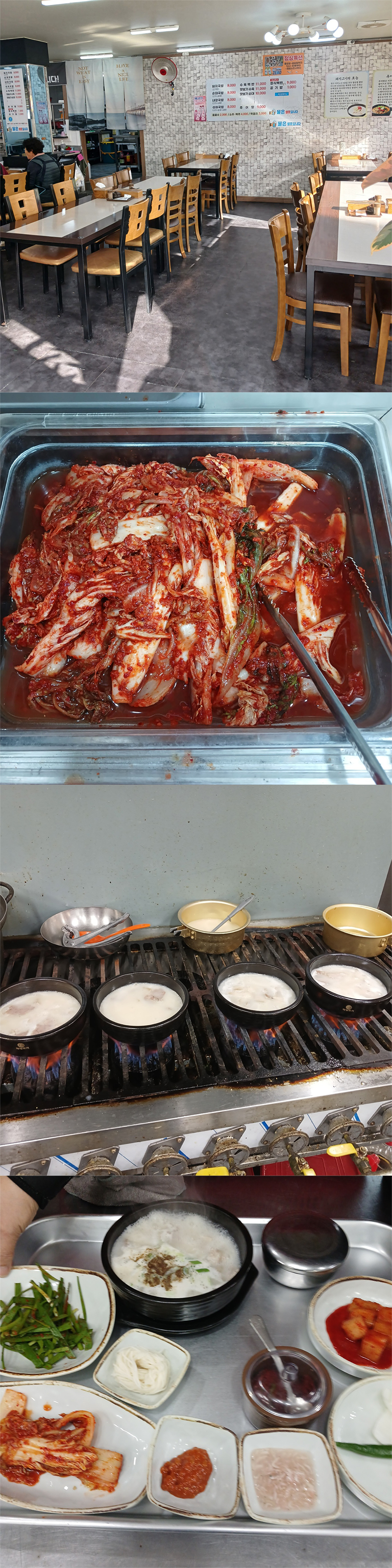 [블로그 기자단] 토박이돼지국밥