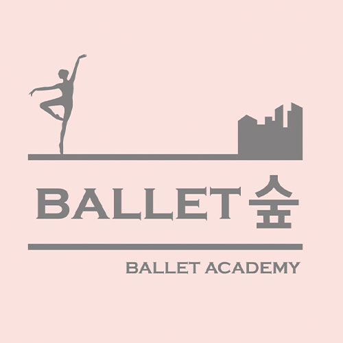 [긴급 블로그 기자단] 발레숲 덕은점