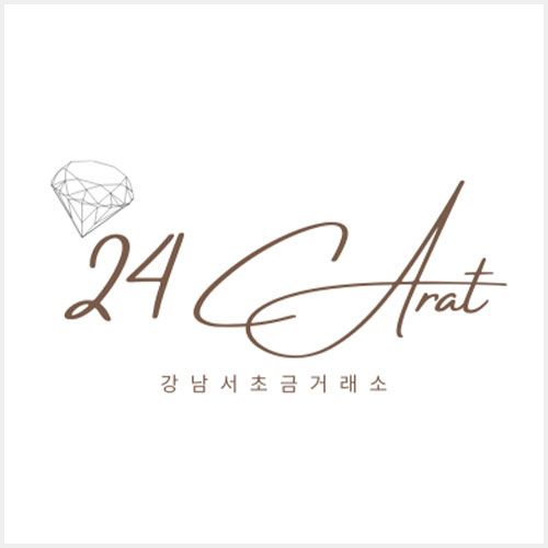 [긴급 블로그 기자단] 24캐럿