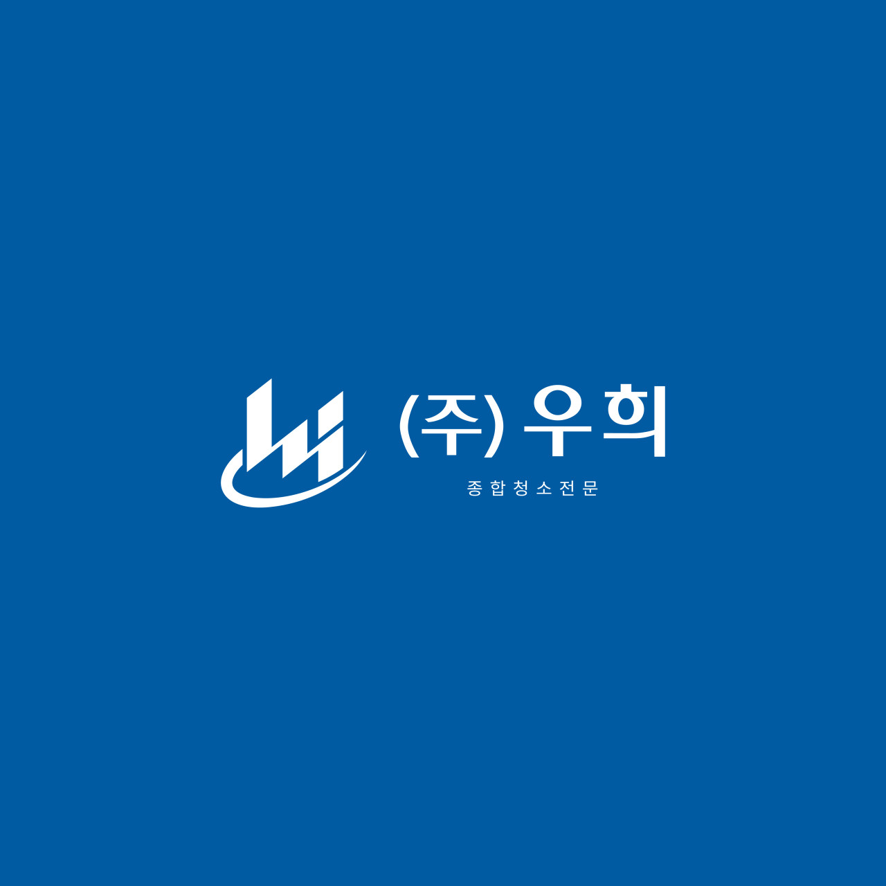 [블로그 기자단] 우희 의령*