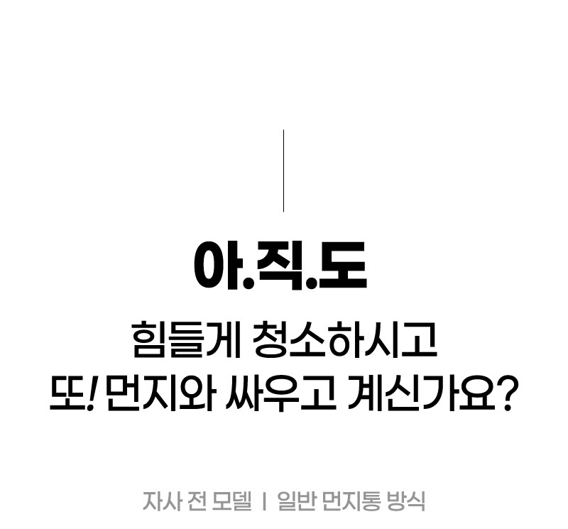 [이나프] 초경량 미니 무선청소기 MV1