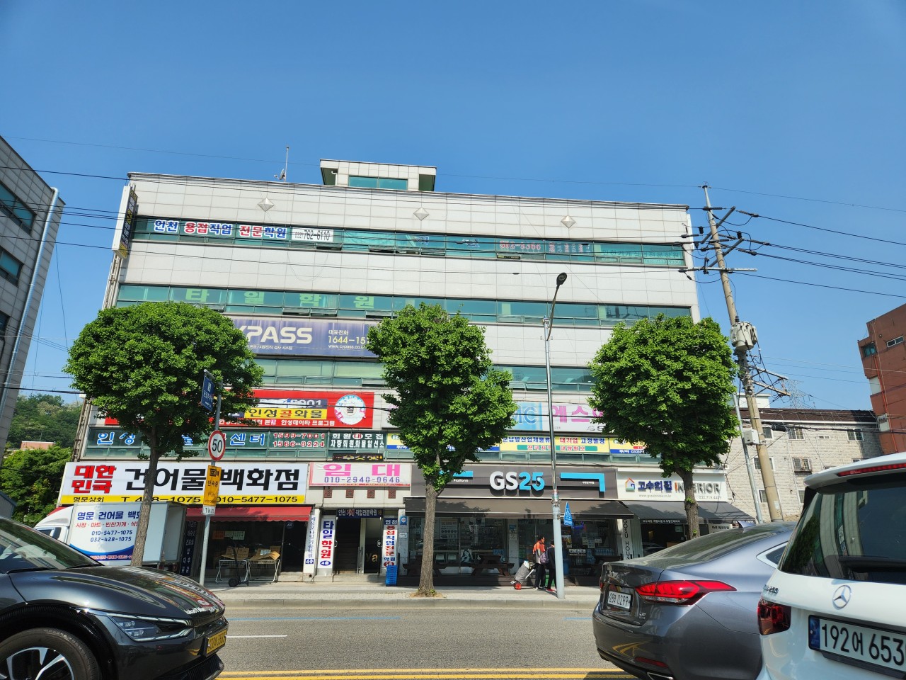 [블로그 기자단] 셋길기술사학원 본*