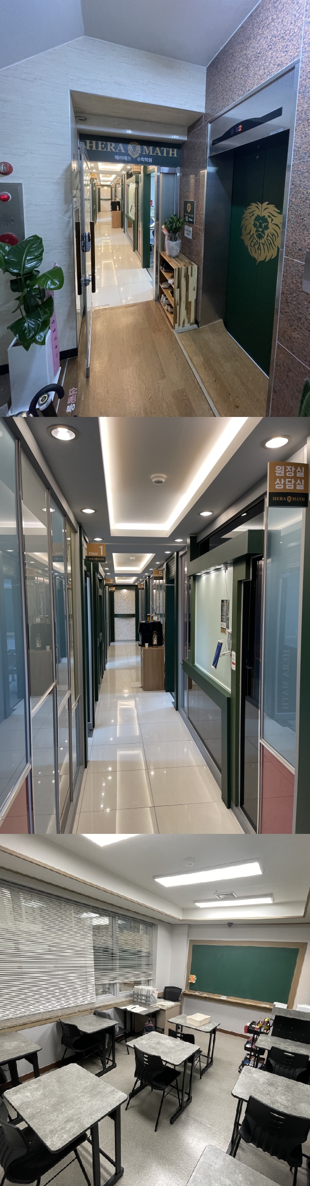 [긴급 블로그 기자단] *라매쓰수학학원