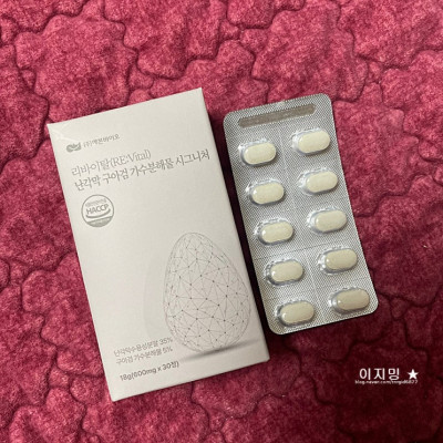 도매꾹 관절 염증억제 도움을 주는 리바이탈 난각막 구아검 가수분해물 시그니처