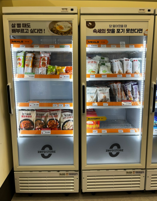 제로스토어 수원영통점 방문후기