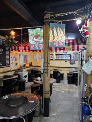 성동구 조개구이 맛집 조개구이마트 추천