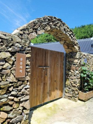 남해독채숙소 유유자작 남해촌캉스 자쿠지까지 완벽