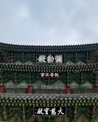 전주여행 당일코스 전주 가족여행 금산사에서 예수병원의학 박물관까지