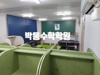 일산수학학원 추천 원장직강 성적 수직 상승의 비결 '박통수학학원'