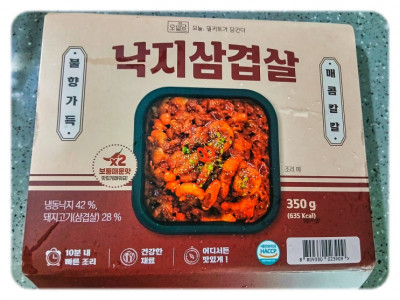 밀키트 오밀당 일광점, 24시무인으로 언제든 들르는 기장밀키트맛집