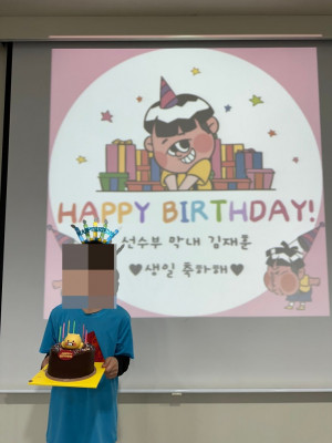 대전법동태권도장 재밌게 운동하는 ​법동화랑태권도