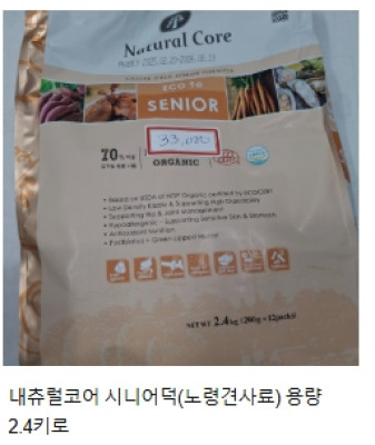 부산강아지용품 고양이사료 애견용품 가득한 컴앤도그