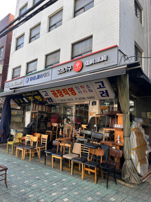 황학동가구거리 가구컨설팅 주문제작해주는 아보키퍼니처