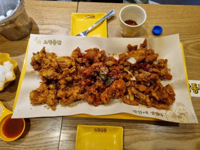 도림동 치킨집 추천 가마솥에튀긴바삭바삭 노랑통닭