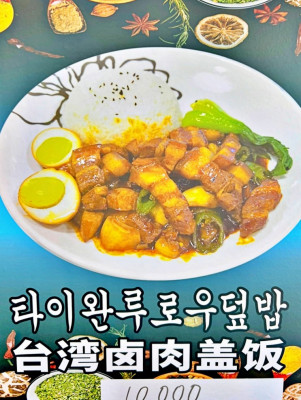 ​자양동맛집 건대입구역중식 ​원조 외할머니 우육면