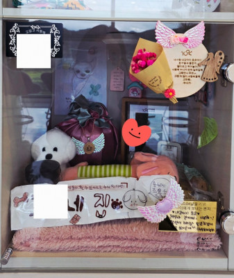 1004반려동물장례식장 모두가 함께하는 e이별식초대장