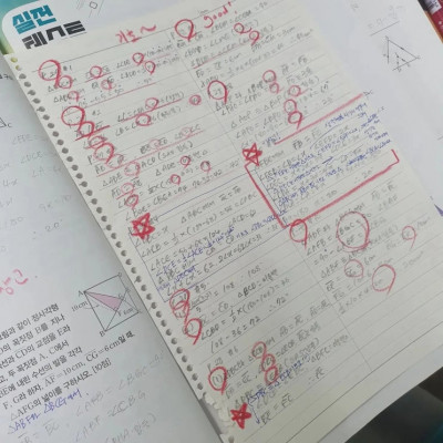 첨단수학학원 산월동수학학원 원장님의 1대1 직강 김지아수학교습소 ^^