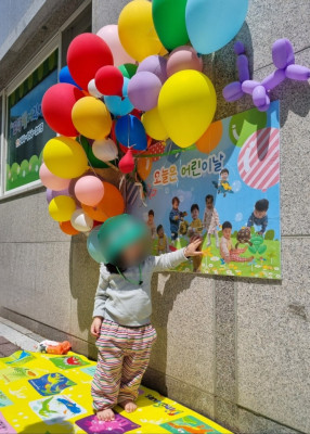 [세종] 도담동어린이집 도램마을19단지어린이집 오감놀이 컬러데이 , 도담빛어린이집
