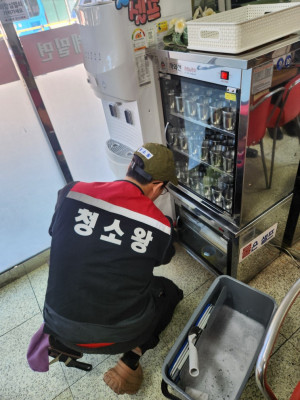 [부산] 부산청소업체 상가청소 입주청소 잘하는곳 부분청소 저렴한곳 , 청소왕