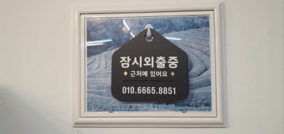 다양한 악기 수리 전문으로 하는 동탄악기사