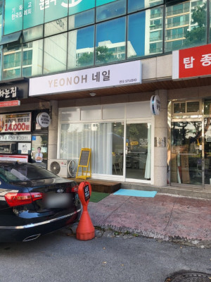 원주네일샵 YEONOH 네일 유지력이 좋은곳