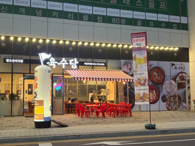 “얼음생맥주, 오픈 기념 1,000원!” 가성비 있게 많이 마실 수 있는 맥주마당일공팔