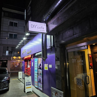 연남동데이트로 추천하고 싶은 연스공방