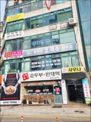 부천 피부관리 유명한 송내테라피에서 전신아로마 받고 왔어요!